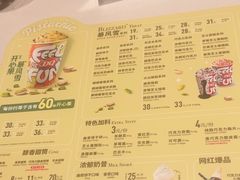 -DQ·蛋糕·冰淇淋(包河万达店)