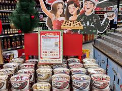 -农工商超市(金沙江路店)