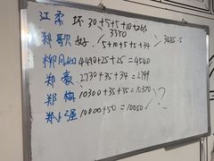 -剧狐剧本杀·月球探案馆(人民广场1号店)