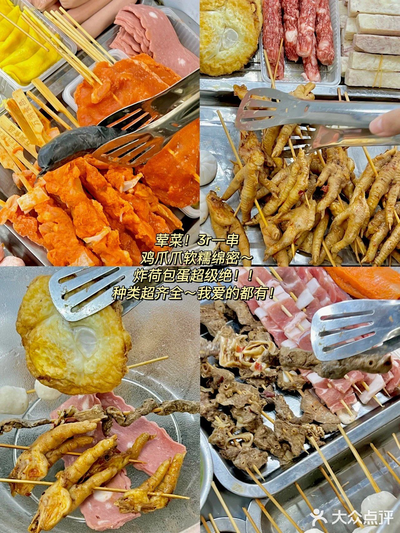 最好吃麻辣拌！没有之一的那种好吃！！！