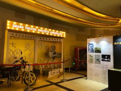 -大光明电影院(南京西路店)