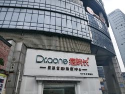 -痘院长·祛痘·皮肤管理