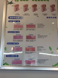 -净颜专业祛斑祛痘