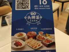 -品海楼·大连海胆锅贴馆(东港店)