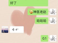 -天时宠物医院24小时疑难病例会诊中心(顾乡大街总院)