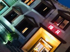-樱苑(四川北路店)
