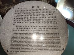 -上海蔡元培故居陈列馆