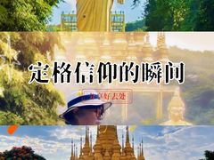 -西双版纳勐泐文化旅游区