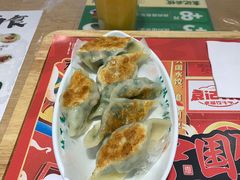 煎饺-袁记云饺(富力半岛店)