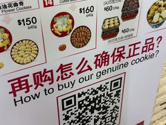 -珍妮曲奇聪明小熊(尖沙咀店)