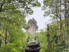-窦圌山风景区