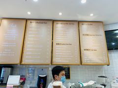 -BONBON BAKERY