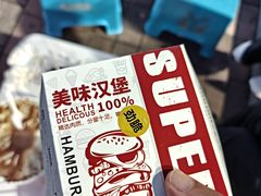 -美肴冰品·汉堡·牛腩饭(总店)