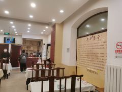 -奥华餐厅·老张记(台基厂店)