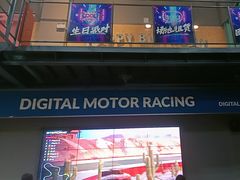 -运动派(北京店)