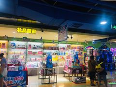 -爱玩嘉年华(江北一店)