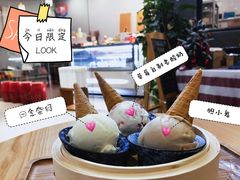 -歎雪糕低糖低脂Gelato冰淇淋