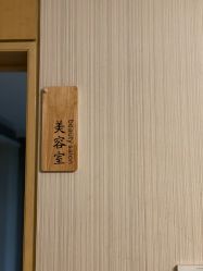 -JNK皮肤管理中心