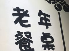 -搓火大都会(广安门总店)