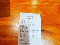 -万寿斋(IST艾尚天地店)