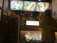 -型男美蛙烤牛蛙(南长街店)