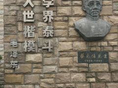 -上海蔡元培故居陈列馆