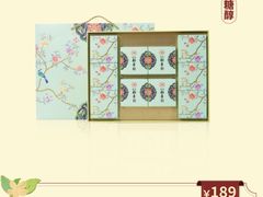 -北京稻香村(第三店)