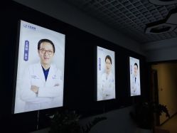 -丰联丽格医疗美容·联合丽格眼整形中心