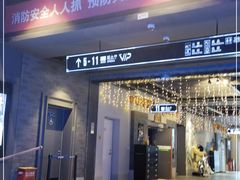 -万达影城(西铁营万达广场IMAX店)