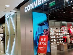 -CONVERSE匡威(王府井店)