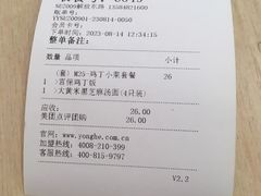 -永和大王(解放东路店)