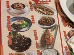 -虾饺妹·酒家(金碧店)