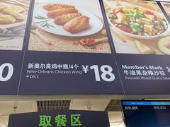 -山姆美式餐吧(鼓楼店)