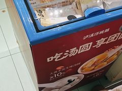 -泸溪河桃酥(龙湖长楹天街店)