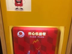 -麦当劳(宜安广场店)