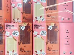 -盒马X会员店(上海森兰商都店)