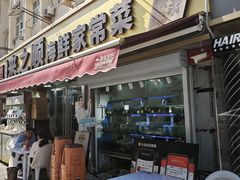 -来之顺海鲜菜馆·青岛菜·始于1993(栈桥店)