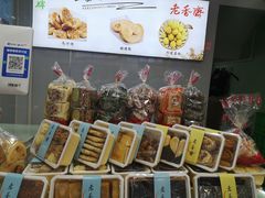 -上海虹口糕团(福州路店)