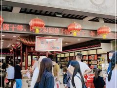 -叶受和(观前街店)