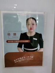 -武汉玛丽亚月子中心