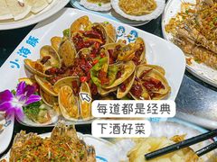 -小海豚•老字号海鲜餐厅(天涯店)