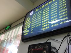 -顶巧鸡汤馄饨(虹口总店)