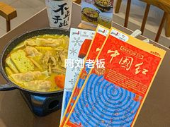 -袁记云饺的猜想(东方宝泰首店)