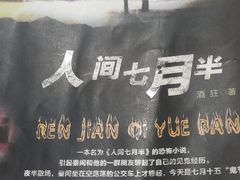 -成都高新区政务服务中心