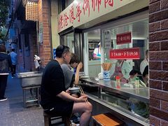 -大时代美食面馆