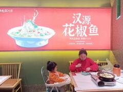 -鸡毛店·川菜(文殊院店)