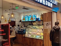 门面-Blueglass酸奶(华贸购物中心店)
