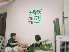 大堂-大青树咖啡(大理古城店)