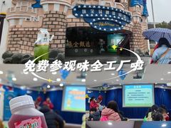 -杭州味全生技食品有限公司