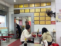 -易记皮肚面(明瓦廊店)